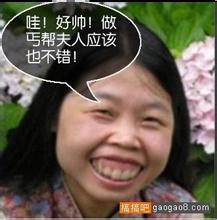 roma joker demo Meng Shaoyuan berkata tanpa tergesa-gesa: Dia makan dua belas pon daging